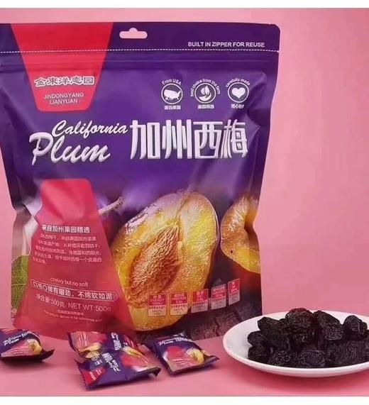 新品茶点 加州西梅500g/袋独立小包装 酸甜可口 商品图0