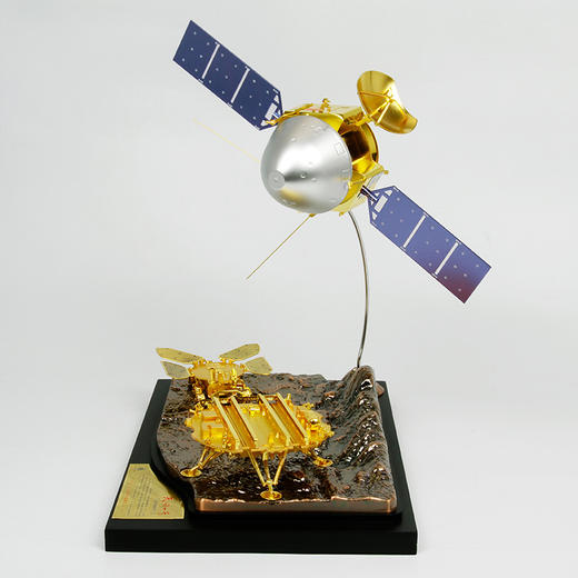 特尔博-长春航展、九三阅兵纪念品 1:30天问一号火星探测器模型航天探测器模型纪念收藏摆件 商品图2