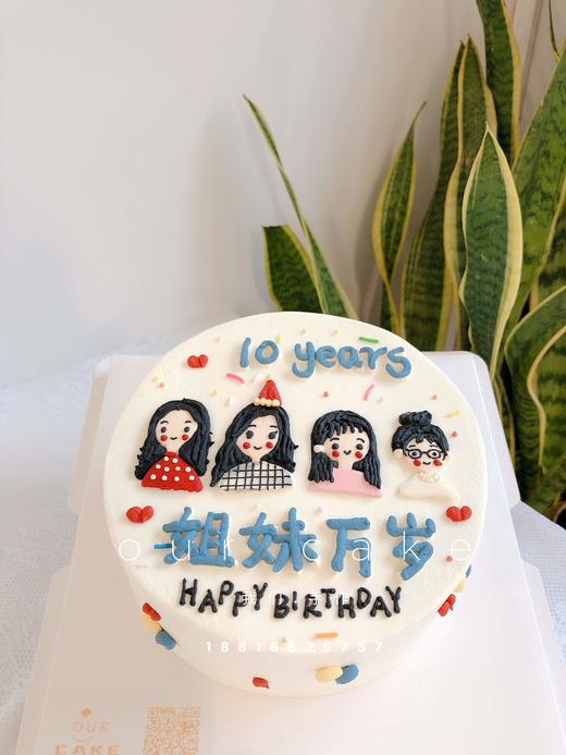 闺蜜手绘蛋糕-低糖处理无添加 商品图2