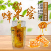 进然蜂巢蜜500g 商品缩略图0
