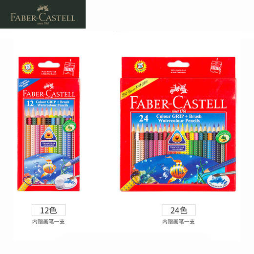 德国辉柏嘉 红系列 特点水溶性彩色铅笔 12/24/48色 商品图5