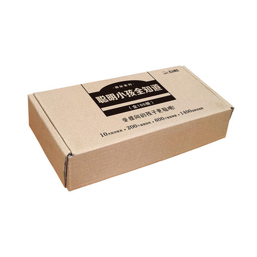 聪明小孩全知道（全100册）3-8岁适读 商品图4