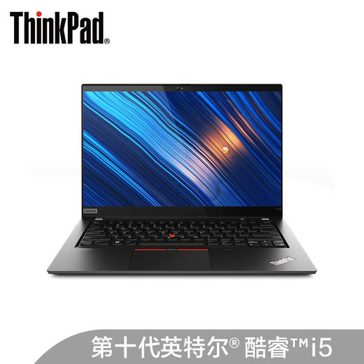 2020款(4fcd)英特尔酷睿i5 14英寸轻薄笔记本电脑(i5-10210u 8g 512g