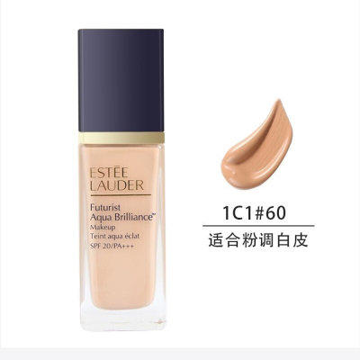 美国 雅诗兰黛（ESTEE LAUDER）沁水粉底液  持妆粉底液 30ml 商品图1