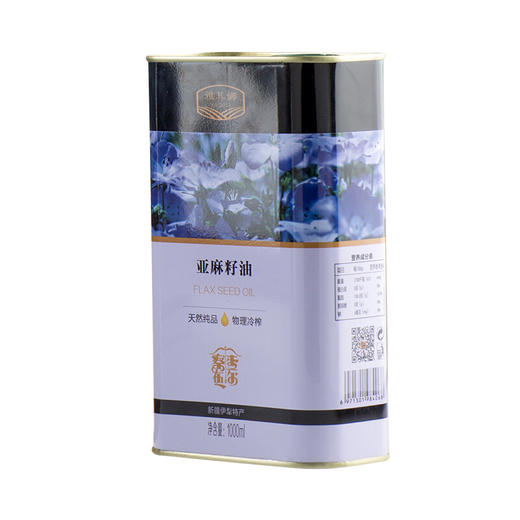 雅其娜有机红花籽油、亚麻籽油 物理冷榨一级食用油 商品图2