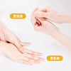 【买一送一】芊茗草洋甘菊凡士林护手霜 秋冬必备-S仓 商品缩略图2