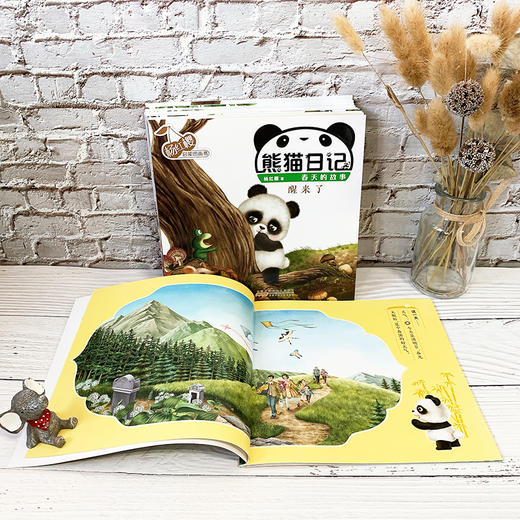 熊猫日记 杨红樱绘本 （共10册） 商品图3