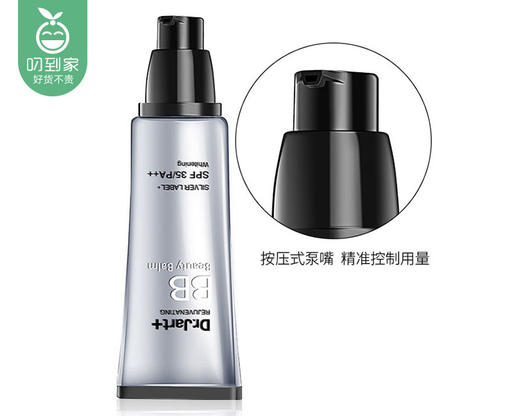 【预售-4月26日配送】韩国DrJart蒂佳婷活颜美颜修护霜-银管BB霜（40ml/支） 商品图2