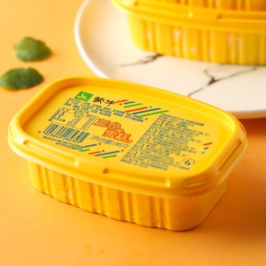 蒙牛三色杯冰淇淋雪糕三色心香家庭装冰激凌95g*27杯整箱批发 商品图2