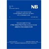 高海拔风力发电机组技术导则（NB/T 31074—2015）（英文版） 商品缩略图0