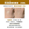 法国兰蔻菁纯眼霜20ml 商品缩略图8