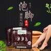 艾草艾叶泡脚药包（10包） 商品缩略图1