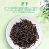 元正 益生菌红茶金冠100g 商品缩略图2