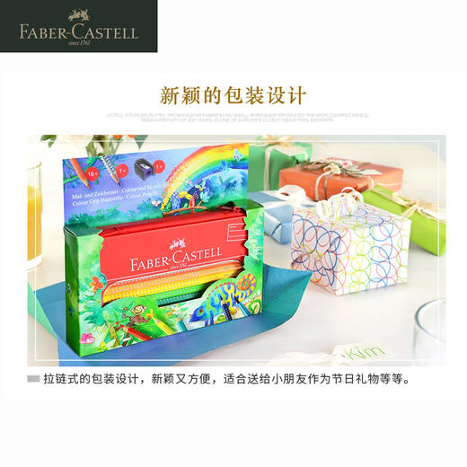 德国辉柏嘉 红系列 特点水溶彩铅18件套装  丛林系列/ 气球系列 商品图2