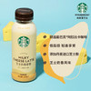星巴克星选芝士奶香拿铁咖啡270ml（W）（AA） 商品缩略图0