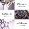 【限时折扣】Skinceuticals修丽可紫米精华15/30/50ml 商品缩略图3