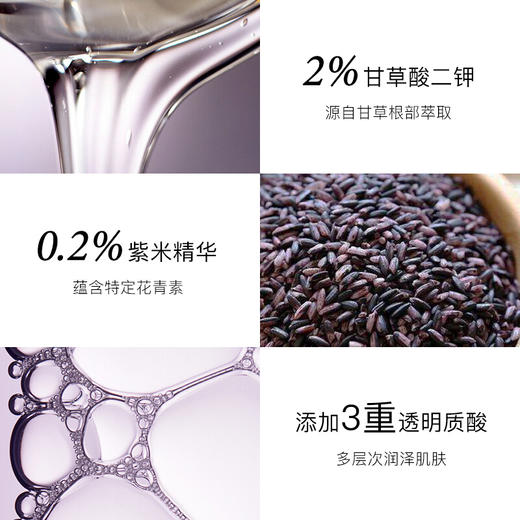 【限时折扣】Skinceuticals修丽可紫米精华15/30/50ml 商品图3