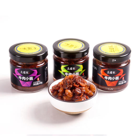 【远安】土道家牛肉小酱组合装68g*3不含邮费 商品图1
