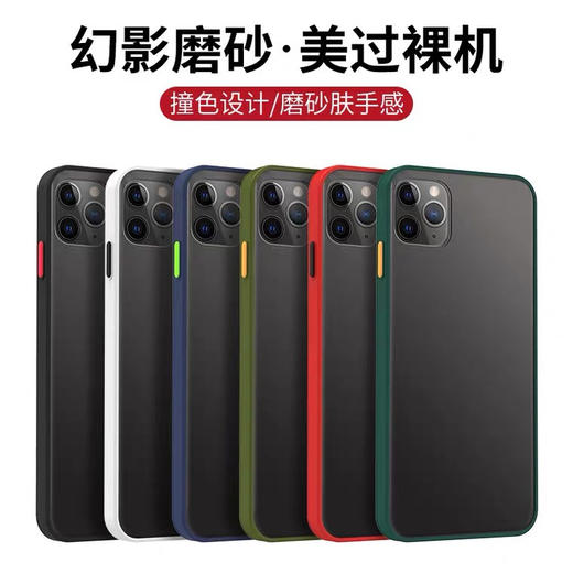 幻影二代超薄手机壳 适用于苹果7 苹果7PLUAS 6 6S手机外壳 商品图0