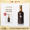 【买一送一】高炉家和谐年份酒  6年家酒 2016年 40.6度 480ml/瓶 商品缩略图0