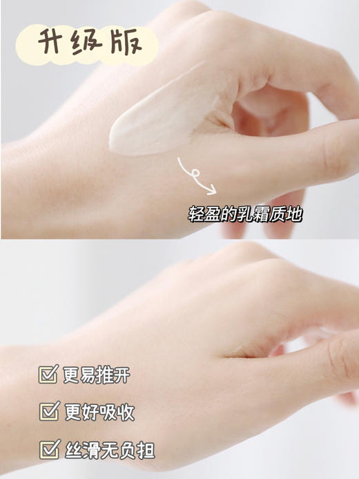 SK-II/SKII/SK2 新款大眼眼霜精华提拉紧致眼周护肤15g 商品图4