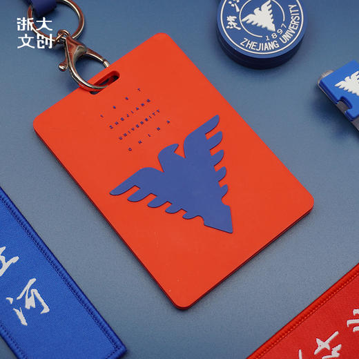 【浙大文创】红蓝CP校园卡伴侣求是鹰卡套 商品图0