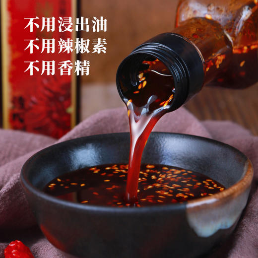 红辣椒油 商品图2