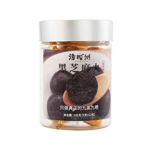 蒸九晒麦芽糖 黑芝麻丸 补钙乌发的好物 商品图3