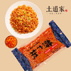 【远安】土道家鲊广椒400g 不含邮费 商品缩略图1