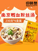 回味赞 鸭血粉丝汤 230g/盒 商品缩略图2