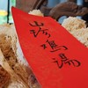【山珍鸡汤 食材包】(山林散养一年半母鸡一只+野生竹荪+野生姬松茸+山姜）免费清理好.真空包装.顺丰冷鲜配送次日到 商品缩略图2