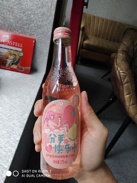 哪个仙女还没喝过这个暗藏玄机的国潮汽水？