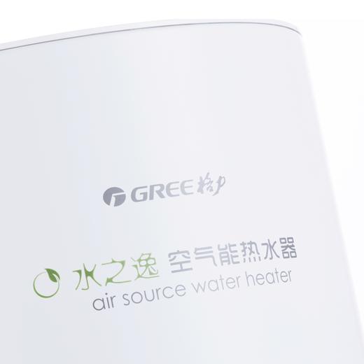 【预售】格力/空气能热水器（南方高温型） SXTD150LCJW/B-2 （水之逸）顶（配KFRS-3.0J/NbA-2) 商品图4