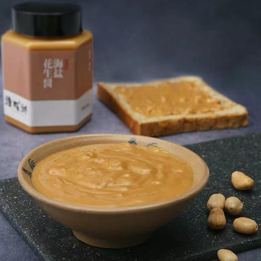 海盐花生酱无糖330g面包 拌面 调味酱 火锅蘸料 商品图0