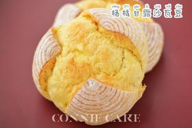 杨枝甘露沙瓦豆