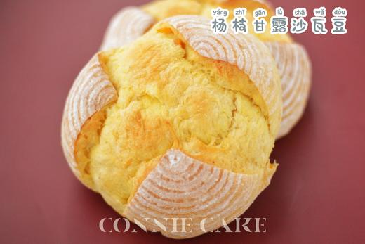 杨枝甘露沙瓦豆 商品图0