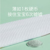 babycare皇室弱酸拉拉裤（新客户不发，老客户审核发货） 商品缩略图5