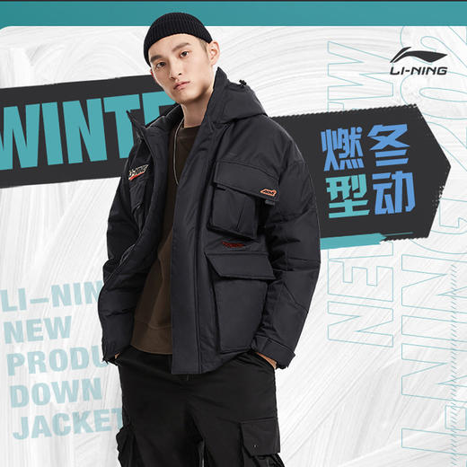 李宁冬季上新羽绒服外套2020新款少年心气秀款男子鸭绒中羽绒服aymq