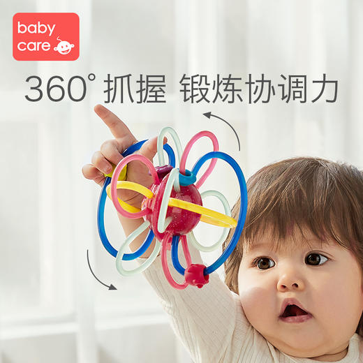 babycare牙胶磨牙棒 婴儿咬牙胶玩具可水煮星空曼哈顿手抓球 商品图2