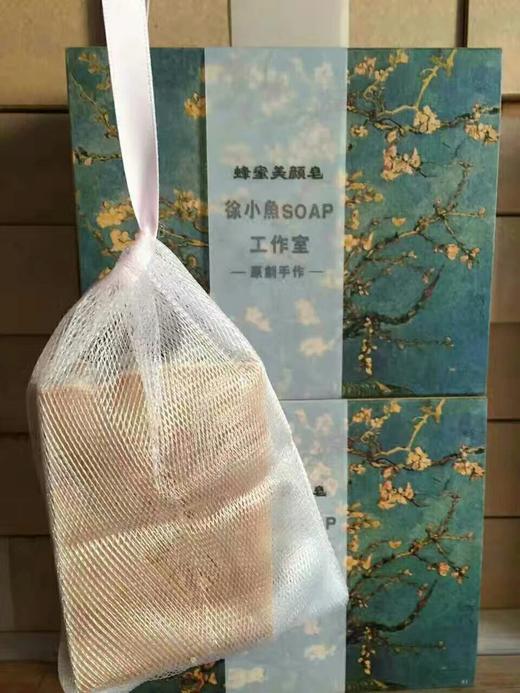 好皂伴侣｜优质起泡网   不单独发货，和徐小鱼家其它产品一起订购方可发货 商品图1