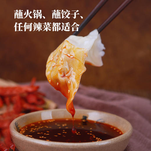 红辣椒油 商品图3