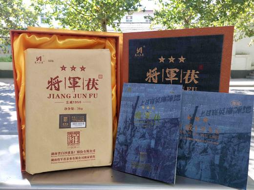 疯抢【11 🏆 11】 将军茯•立威1950，3公斤礼盒装2020年，全国限量1000盒（💕赠品：花香老茶王/3罐/200克）限量70份。 商品图3