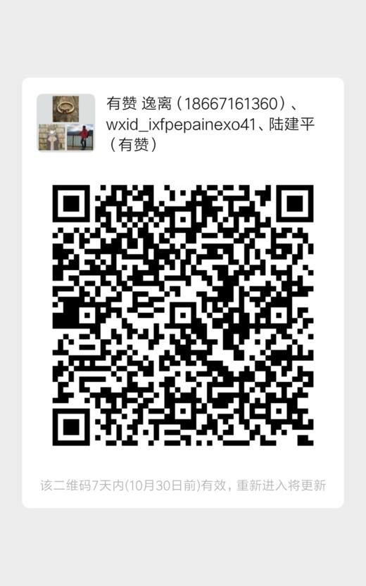 健身周卡 商品图0