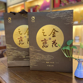 金花之恋 手筑茯茶 2千克