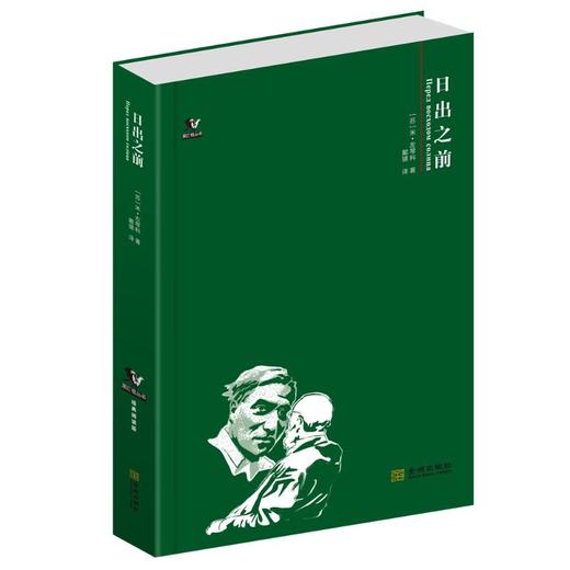 日出之前 商品图0