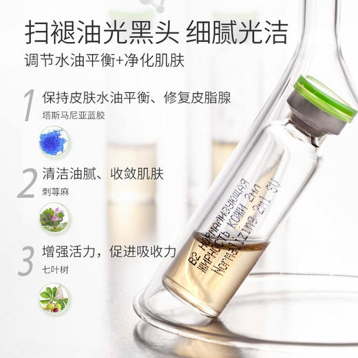 Teana玻尿酸 商品图4