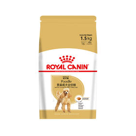 皇家贵宾成犬全价粮 1.5kg/袋