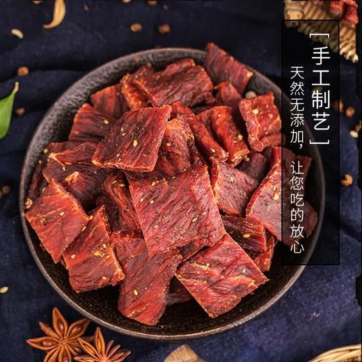 【四川阿坝州手撕牛肉干】牦牛肉与川椒的完美碰撞！劲道香辣，辣而不燥，让你吃一口就停不下来-SSNR 商品图2
