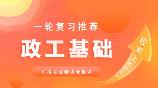 哲学的基本概况：哲学基本派别 商品图0