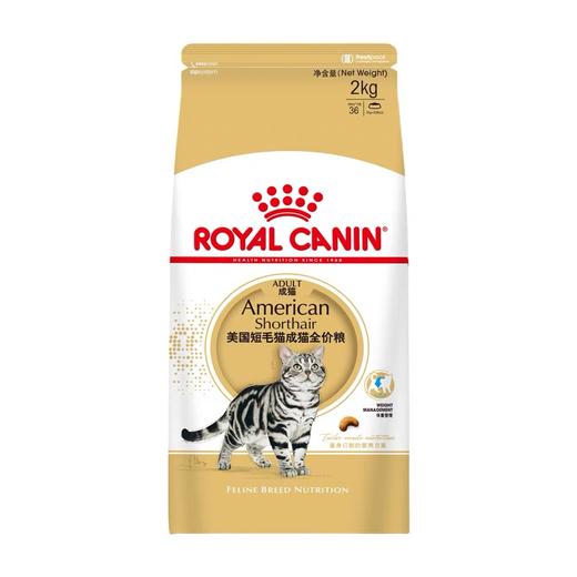 皇家美国短毛猫成猫全价粮 2KG/袋 商品图0